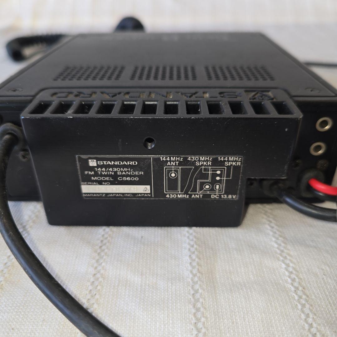 受信機 STANDARD FM Twin Bander C5600