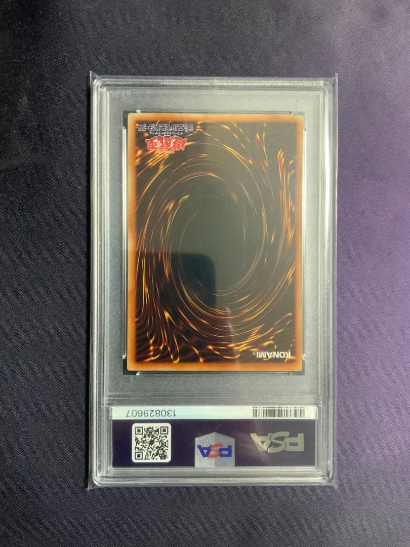 トゥーンブラックマジシャンガール シークレット psa10 遊戯王 G6-02