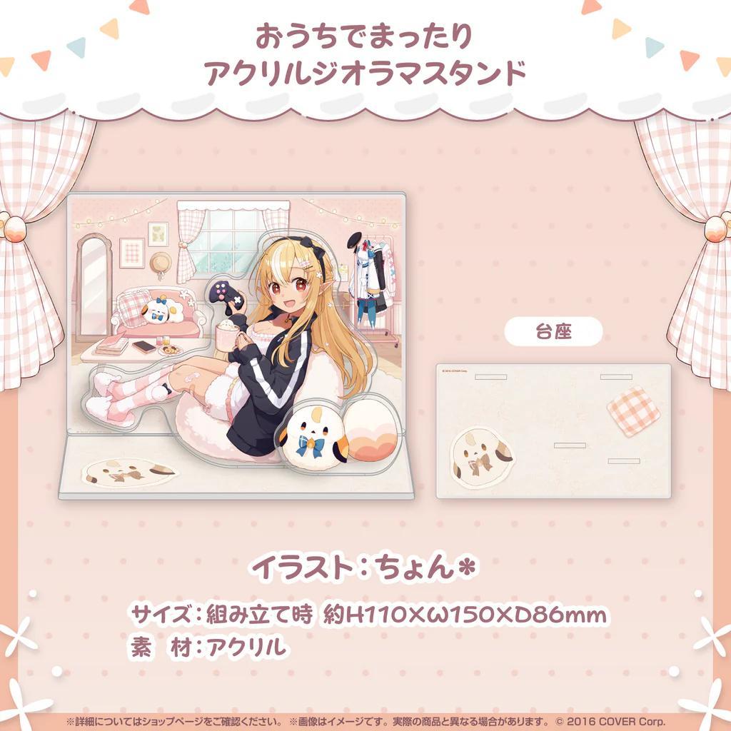 不知火フレア 誕生日記念2024 誕生日記念フルセット 数量限定ver.