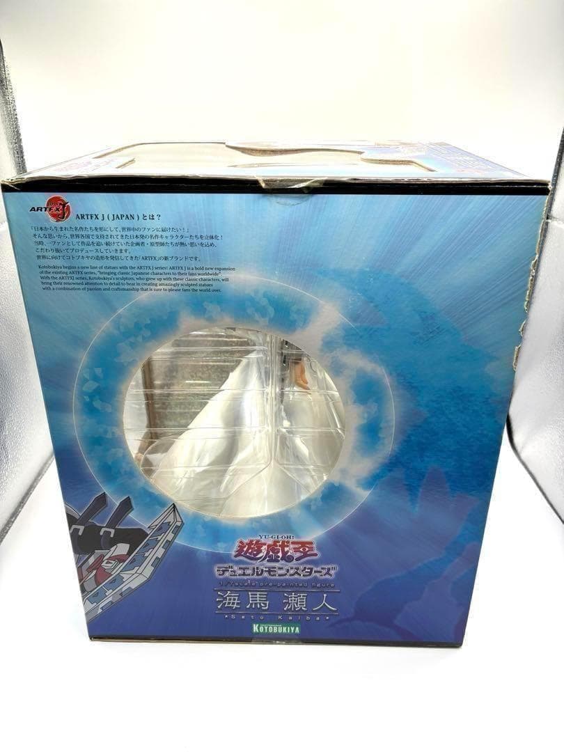 遊戯王 ARTFX J 海馬瀬人 フィギュア コトブキヤ 社長