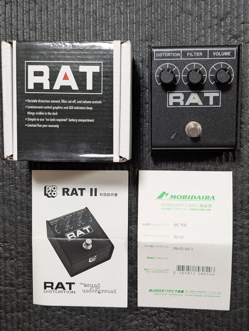 PROCO RAT2 ディストーション エフェクター