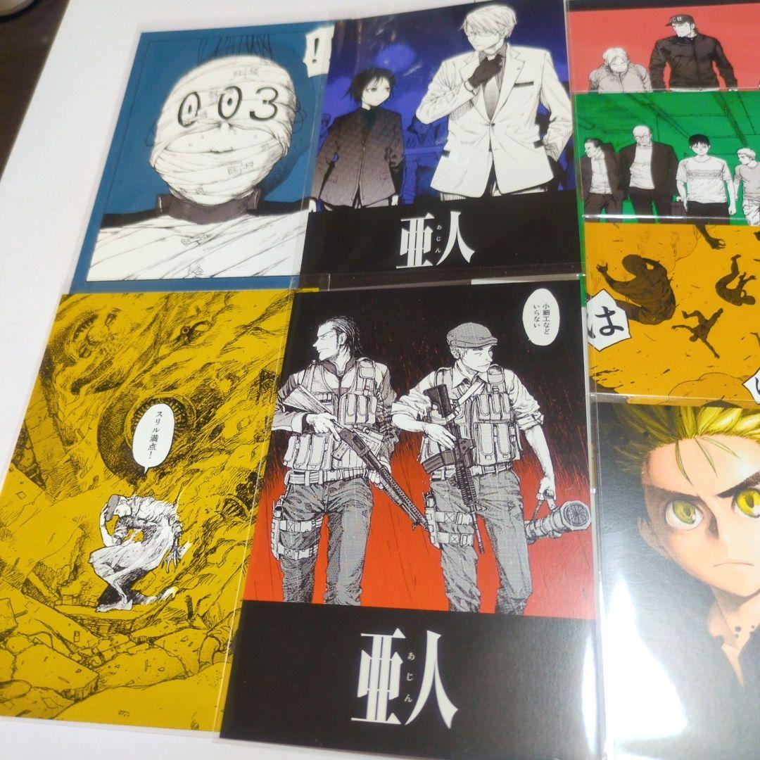 【新品】　亜人　ポストカード　セット　まとめ売り　eeo store　購入特典
