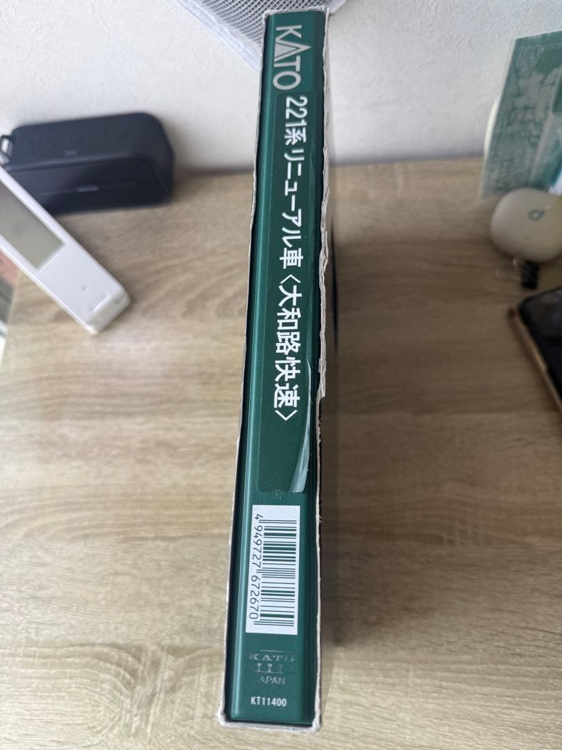 KATO 221系リニューアル車 8両セット