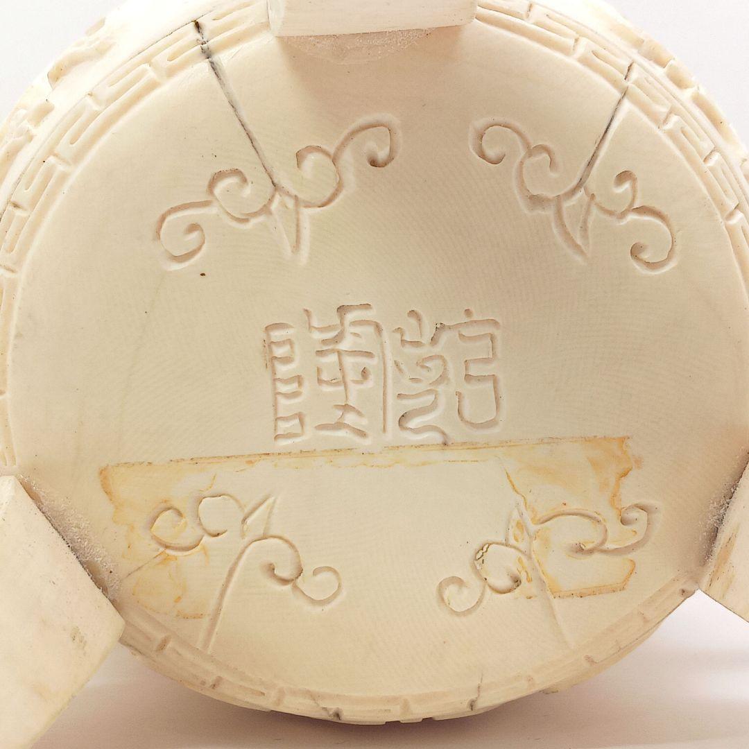 Y958-1 高級彫刻 細密造 透かし細工 香炉 重量873.7g 高さ23㎝