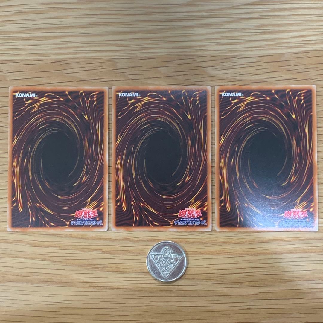 遊戯王　スターダストシンクロン　プリズマティックシークレット　3枚