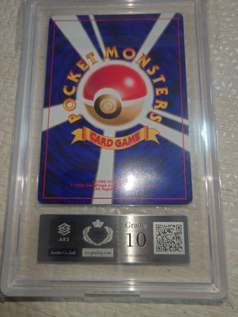 ars10 イーブイ　ブラッキー　エーフィ