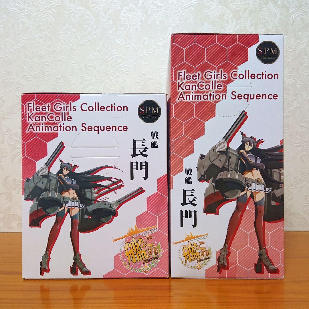 艦隊これくしょん 艦これ フィギュア SPM SQ 新品未開封 プライズ 25点