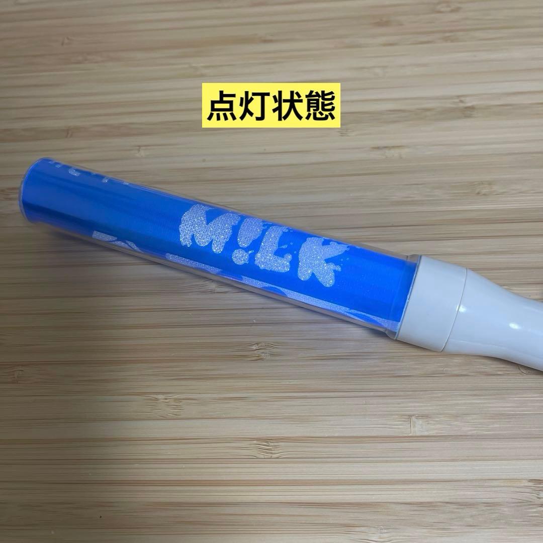 M!LK 塩﨑太智 ペンライト Summer refresh サマリフ