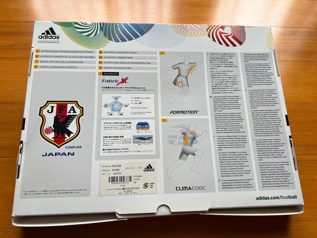 日本代表 2010ワールドカップ オーセンティックユニフォーム 本田圭佑 L