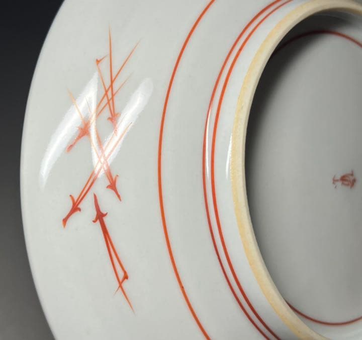 【エビス】飾皿 九谷焼 在銘 上出喜山作 色絵竹鳥図 金襴手 鉢 細密 細工