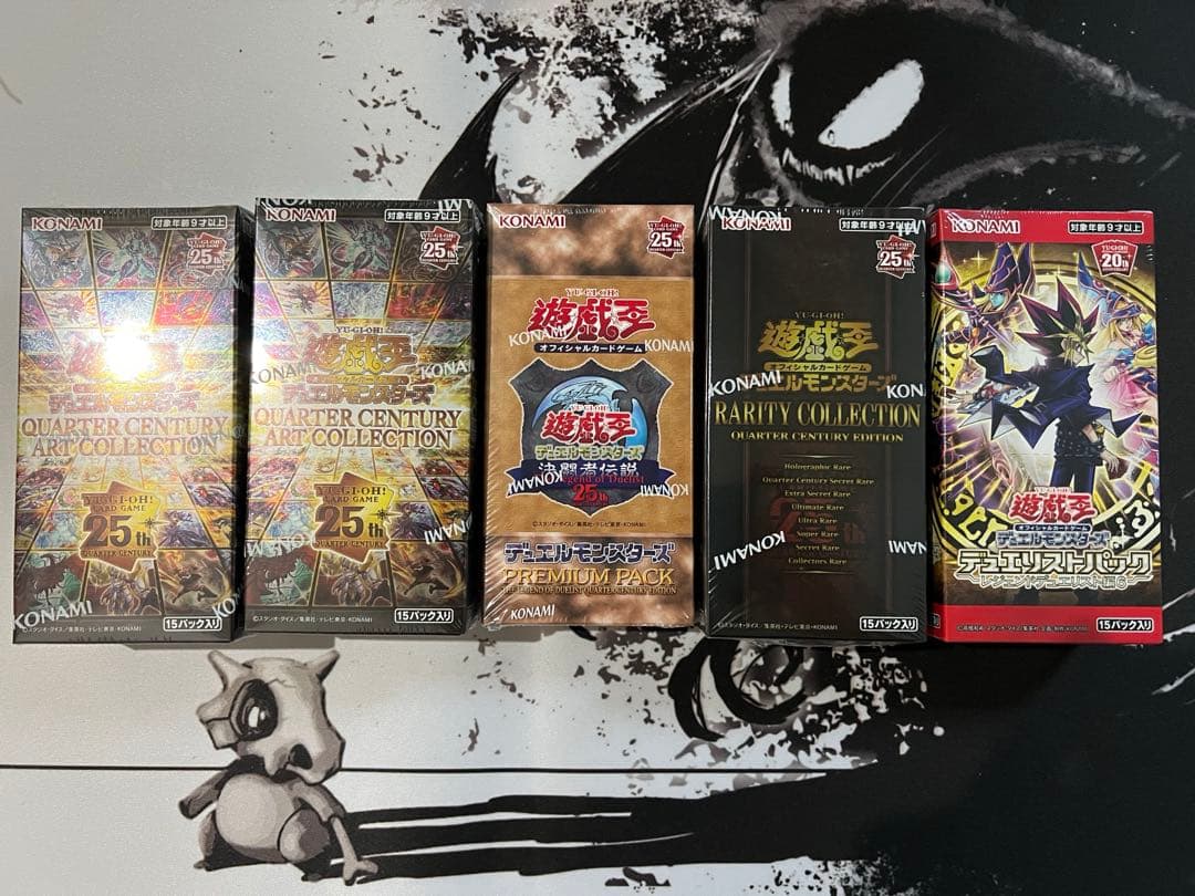 遊戯王　アートコレクション　レアコレ4 決闘者伝説　など　5BOXセット