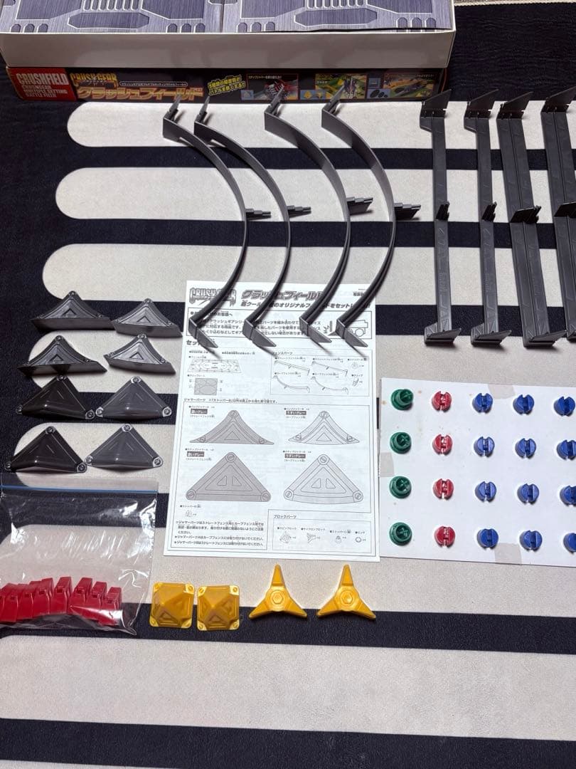 クラッシュギア　クラッシュフィールド