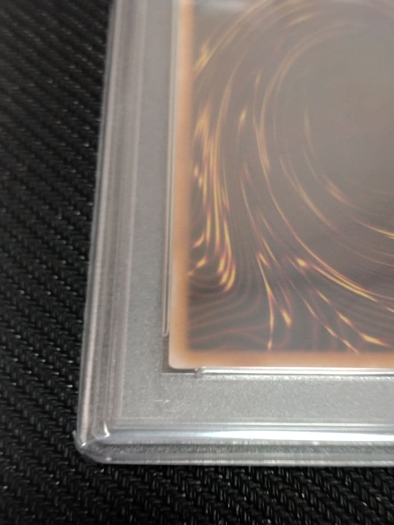 遊戯王【PSA10】青眼の白龍　真紅眼の黒竜　ウルトラ　QCCP　セット