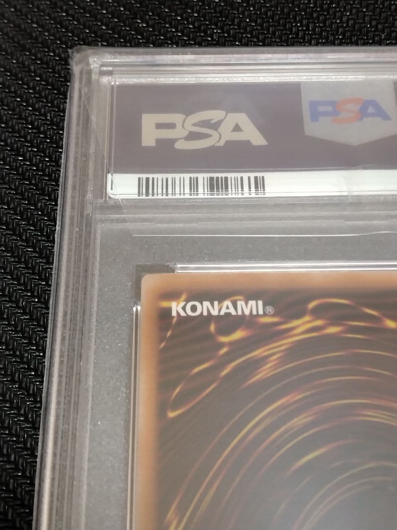 遊戯王【PSA10】青眼の白龍　真紅眼の黒竜　ウルトラ　QCCP　セット