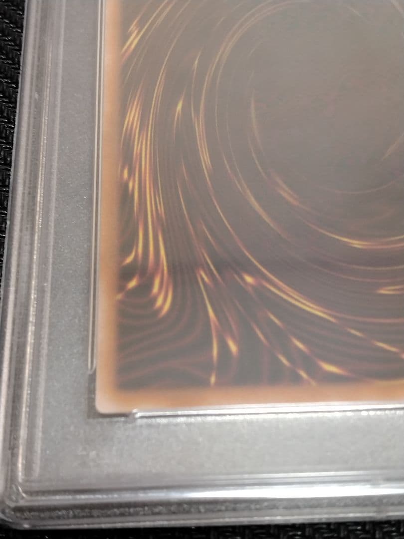 遊戯王【PSA10】青眼の白龍　真紅眼の黒竜　ウルトラ　QCCP　セット