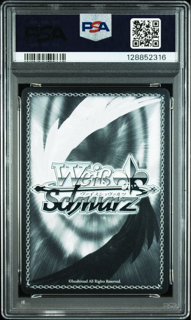 野うさぎの休日　兎田ぺこら　サイン　PSA10