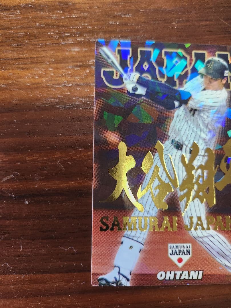 大谷翔平(プロ野球チップス日本代表)