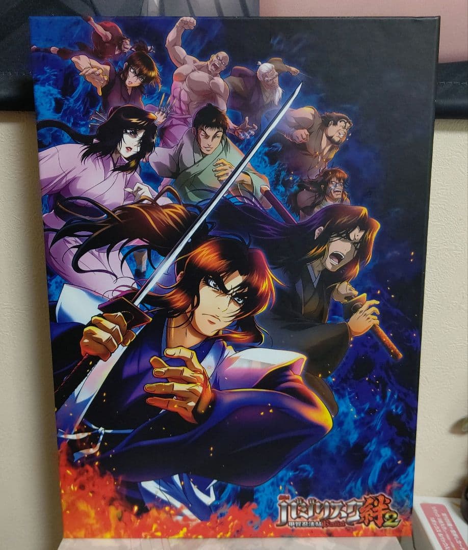 バジリスク絆2 缶バッジコレクションブック