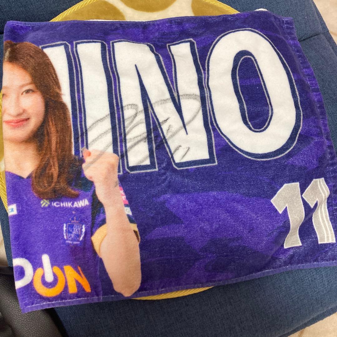 おみさん専　サンフレッチェ広島レジーナ中嶋淑乃サイン入りタオルマフラー