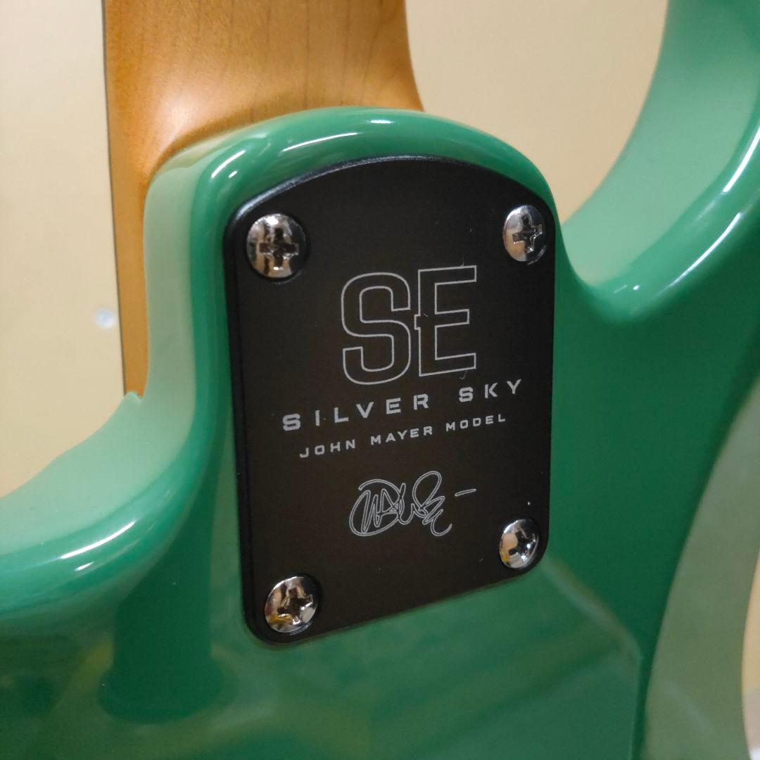 【値下げ！】ポールリードスミス SE Silver Sky Evergreen