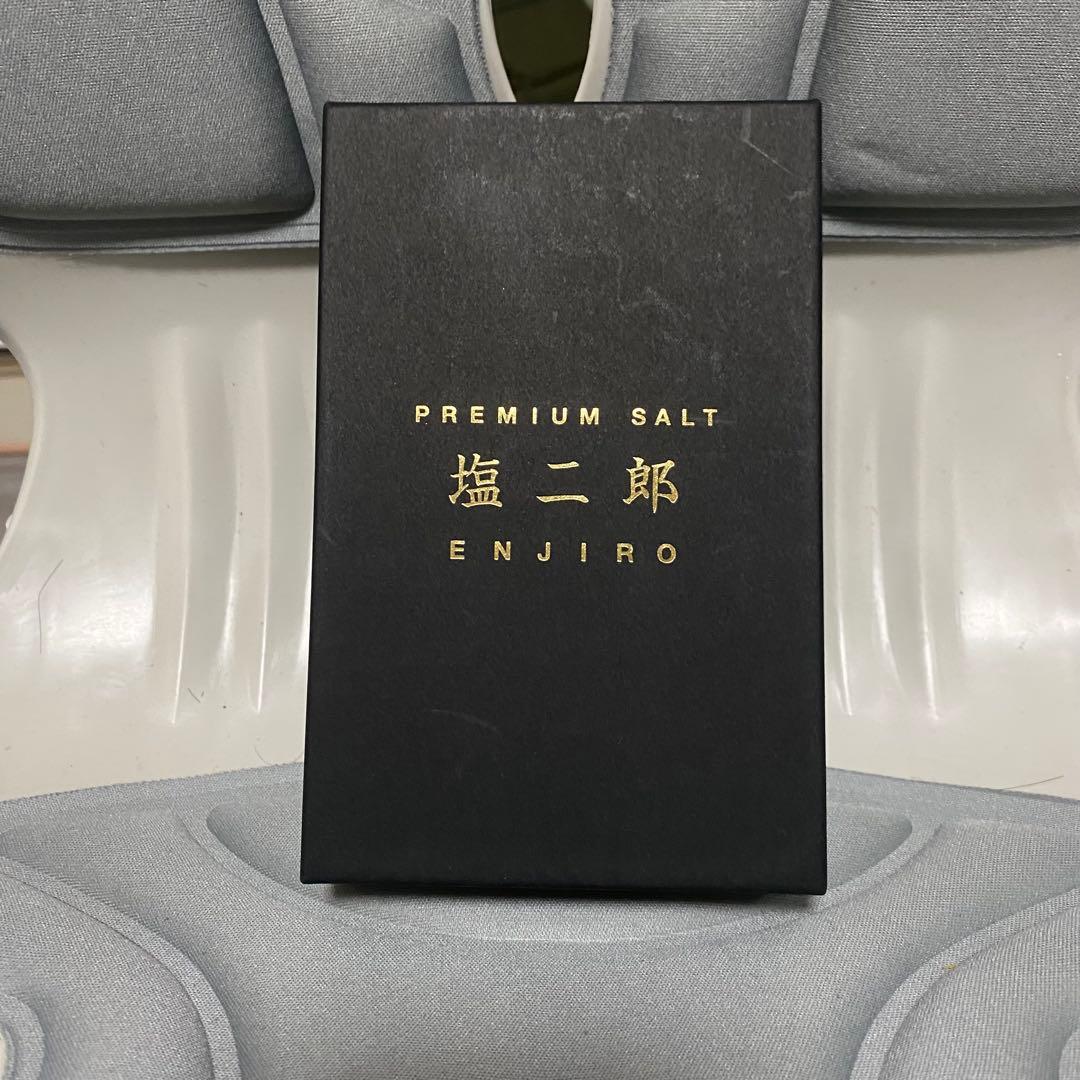 田野屋塩二郎　塩+抹茶塩　プレミアムソルトセット