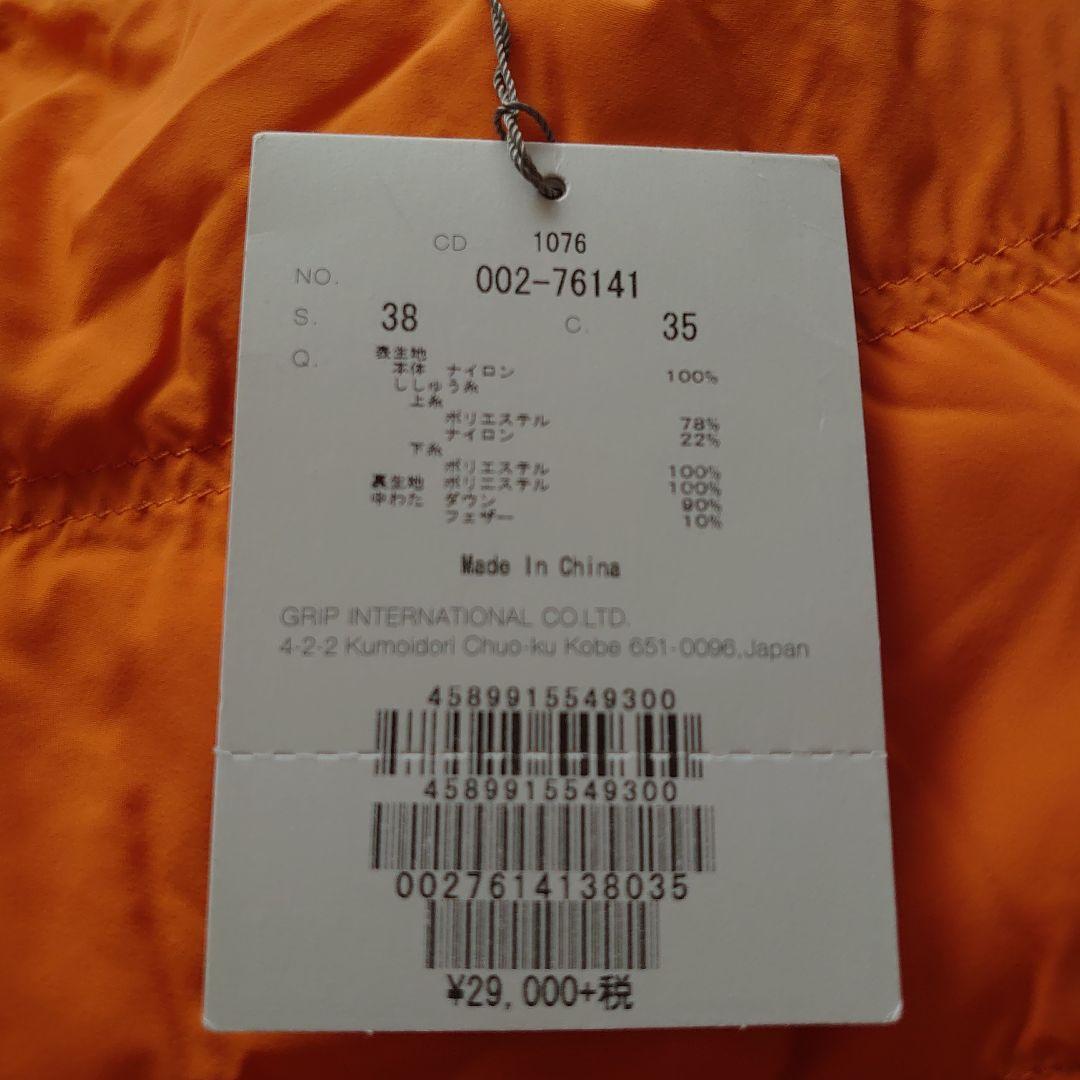 Heal Creek オレンジスカート