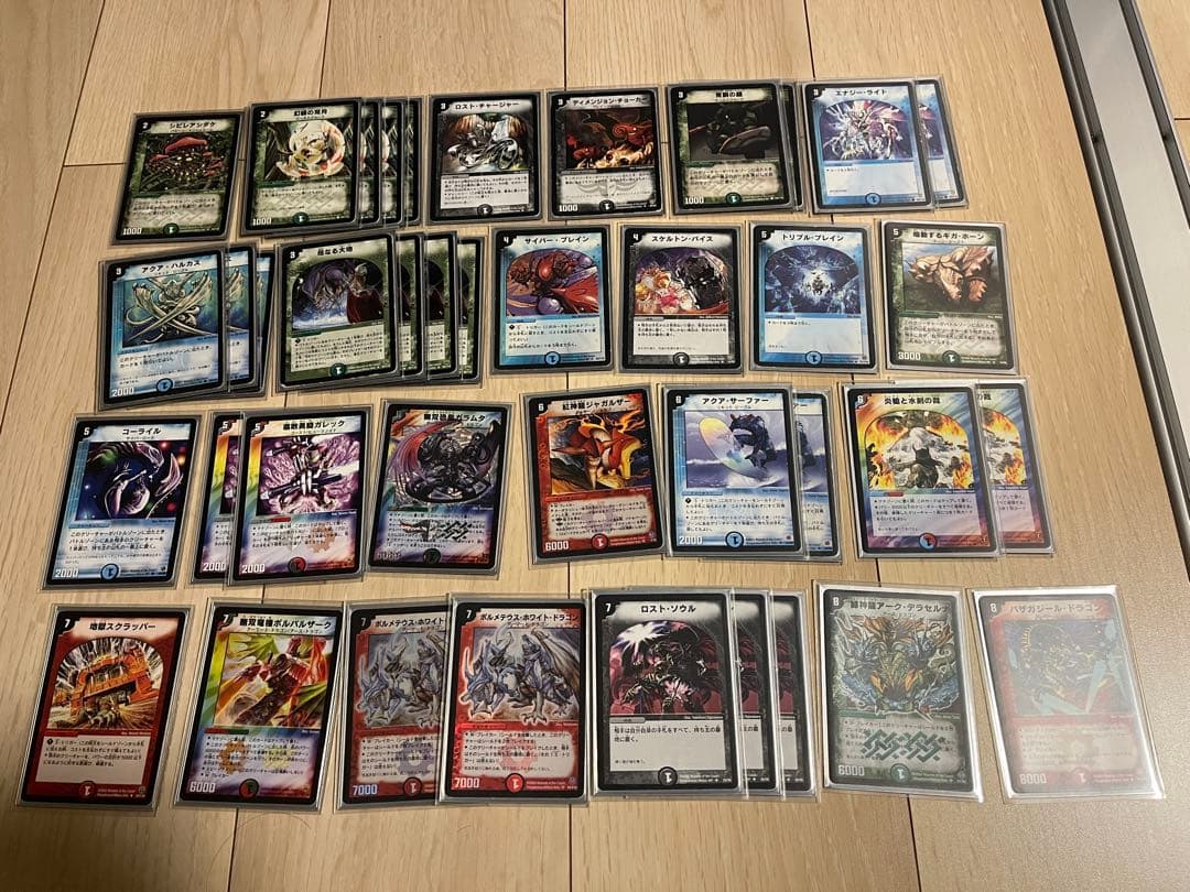 デュエマ　ゲートボール　除去ボルバル