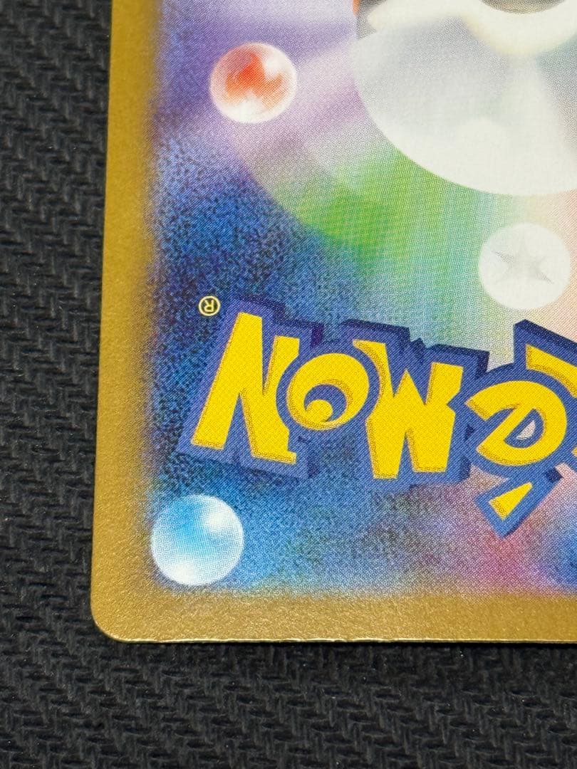 ポケモンカード　インフェルノX メガリザードンXex SAR