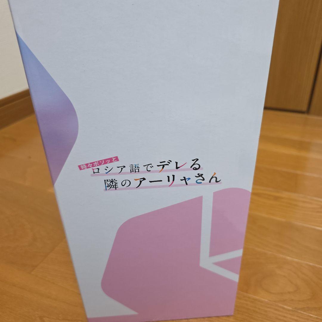 r*読様 TENITOL ALYA　時々ボソッとロシア語でデレる隣のアーリャさん