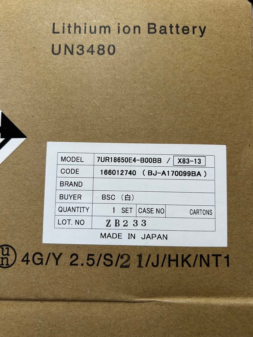 Bridgestone L-ion 00 リチウムイオンバッテリー