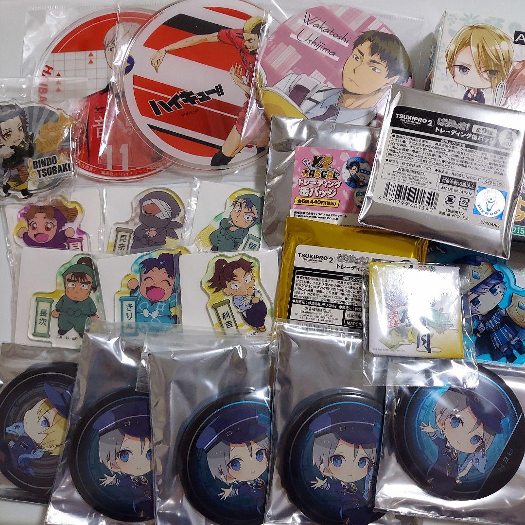 アニメキャラグッズ 約100点セット