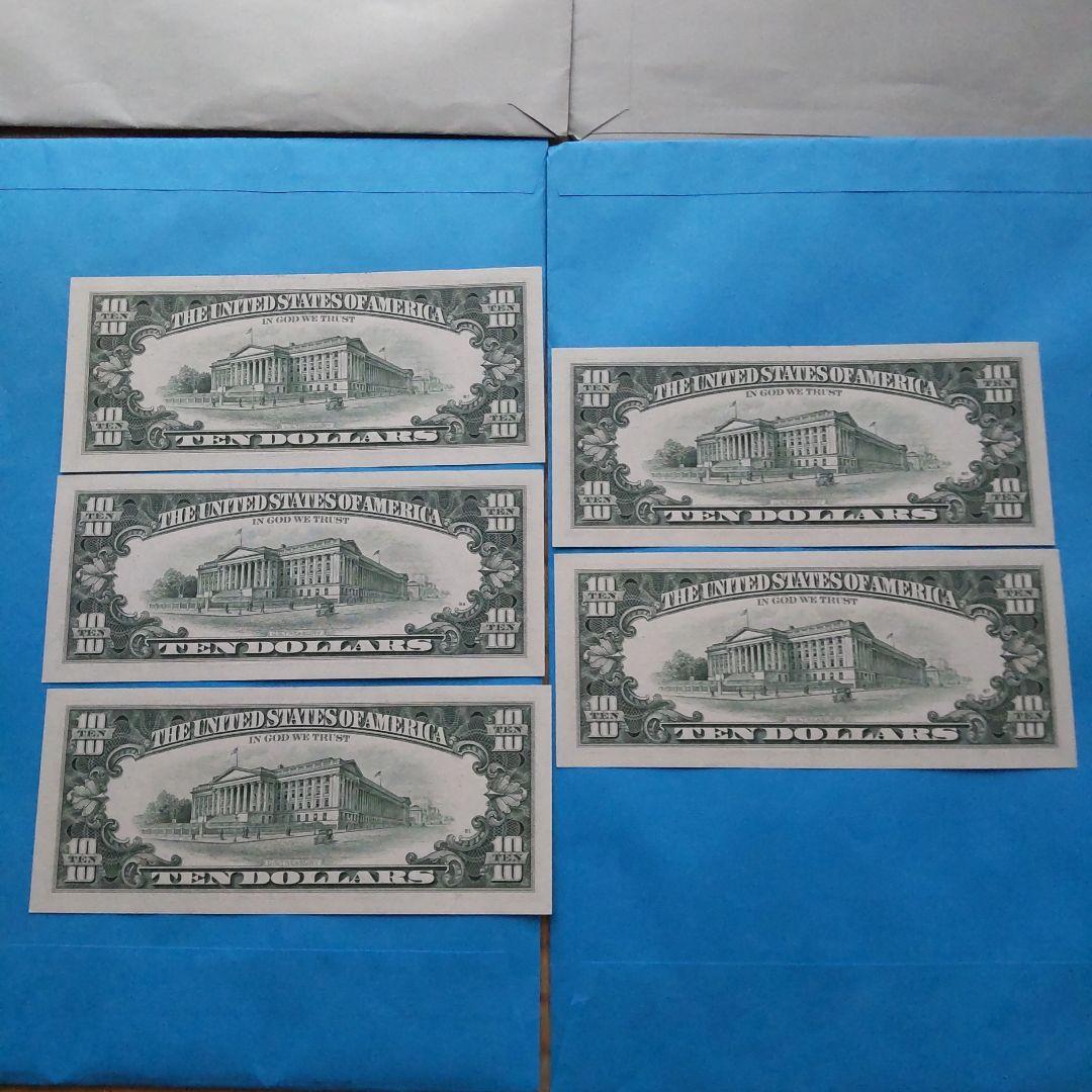 【ピン札·連番】旧アメリカ紙幣 ドル紙幣 １０ドル紙幣 ５枚コレクション外国紙幣