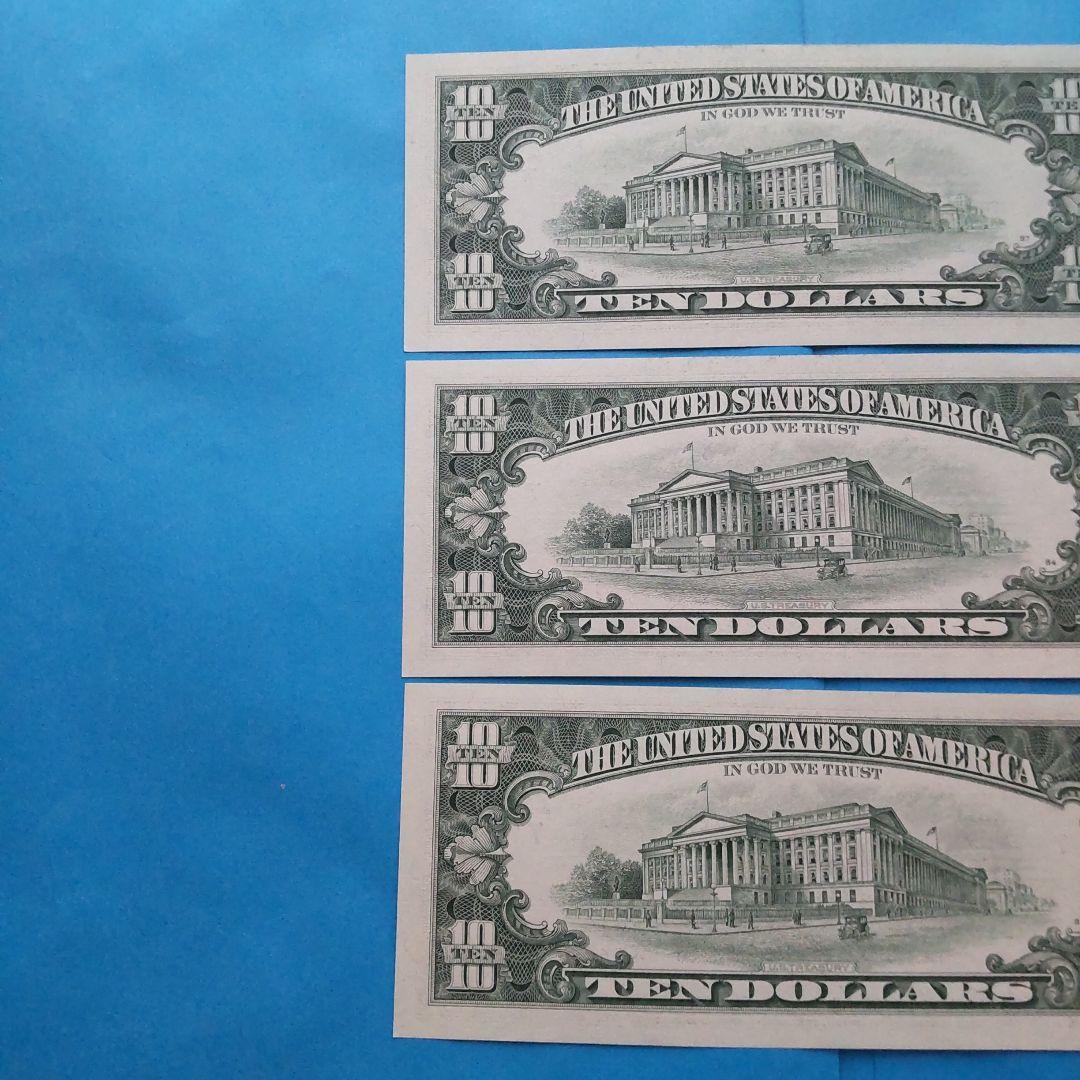【ピン札·連番】旧アメリカ紙幣 ドル紙幣 １０ドル紙幣 ５枚コレクション外国紙幣