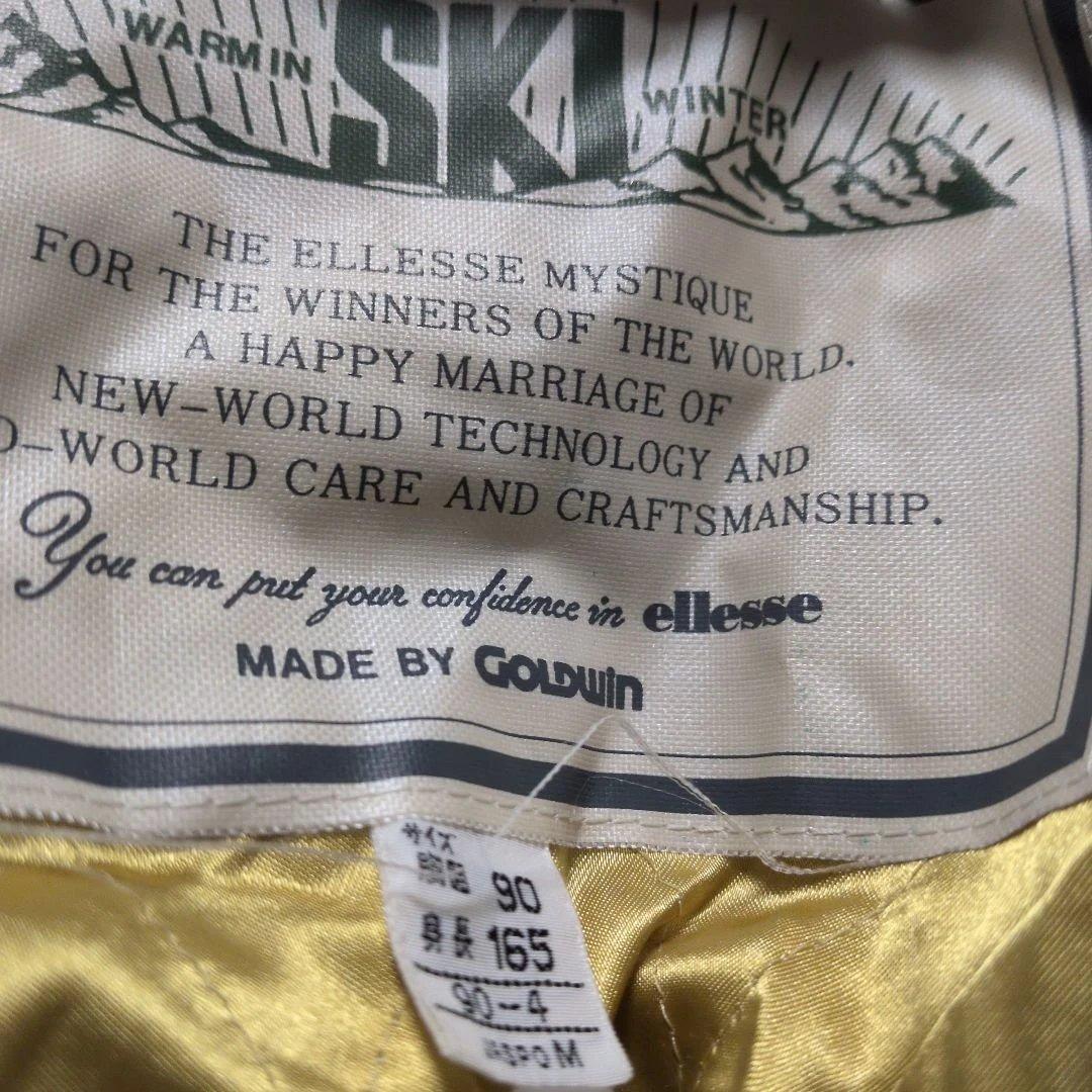 ellesseナイロン製スキーウェアセット