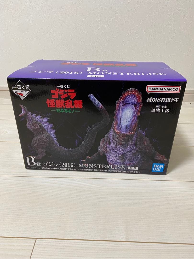 一番くじ　ゴジラ　怪獣乱舞-荒ぶるモノ- B賞MONSTERLISE 新品未開封