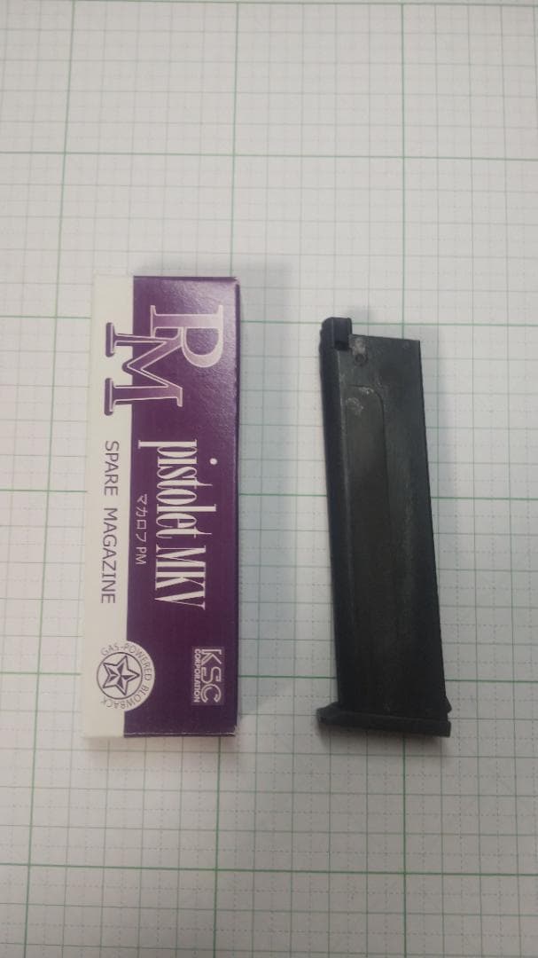 KSC マカロフPM スペアマガジン付き