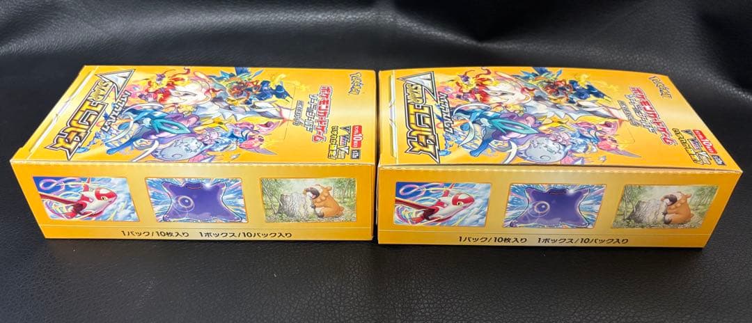 vstarユニバース シュリンク無しペリペリ付き　2BOXセット