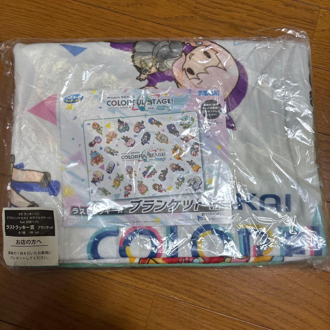 プロセカグッズセット