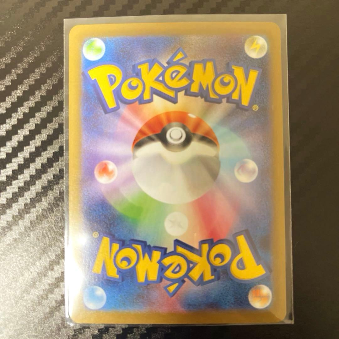 【美品‼️ポケモンカード】メイのはげまし　SAR