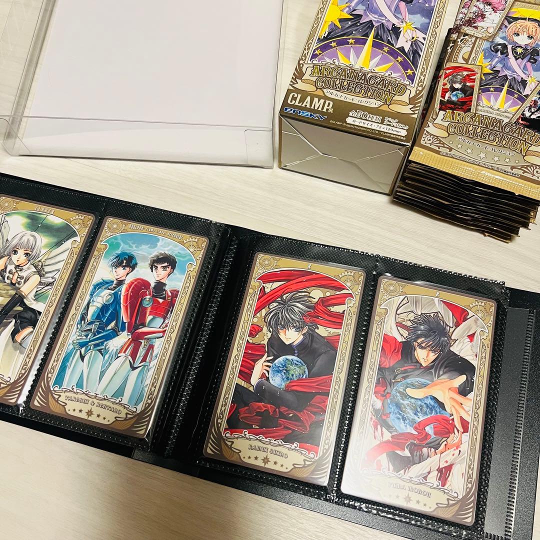 CLAMP展 アルカナカード 収納ケース付き 50+1種コンプリートセット