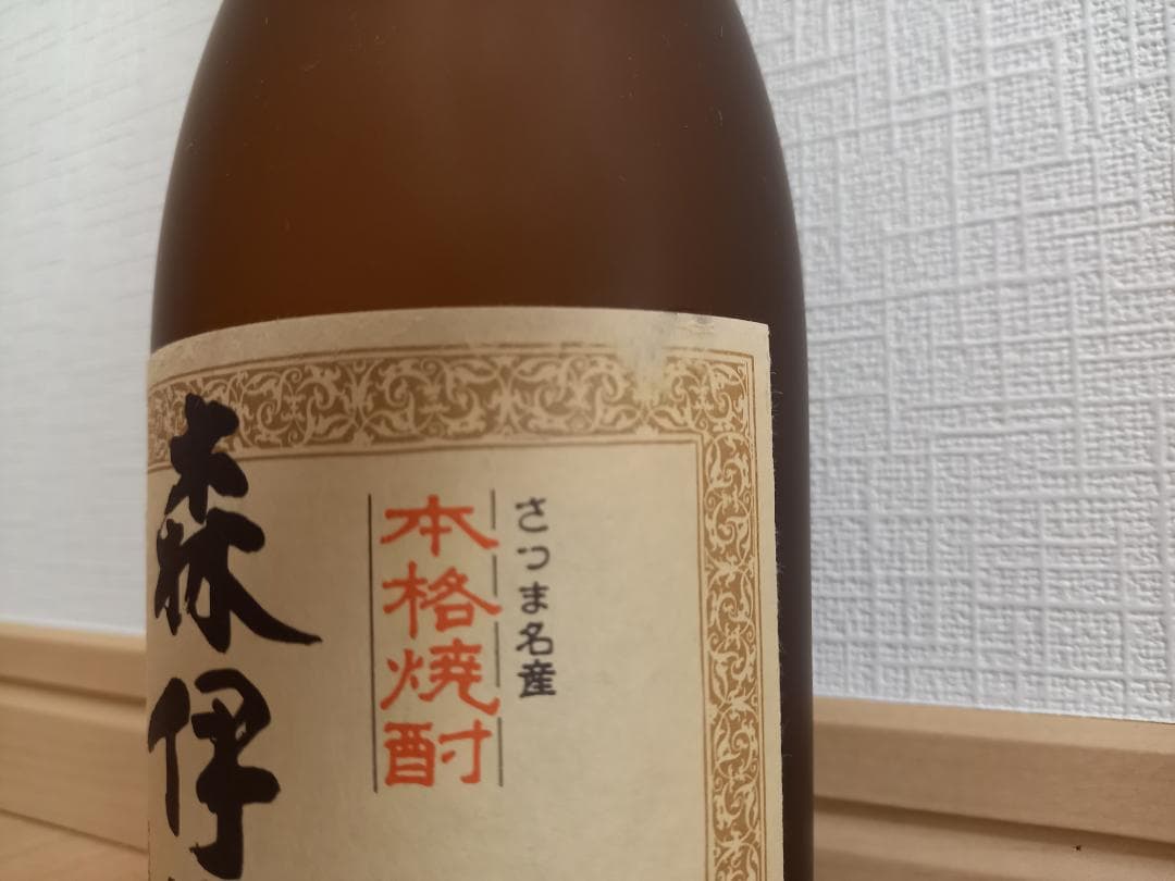 芋焼酎 3本セット 専用箱入り