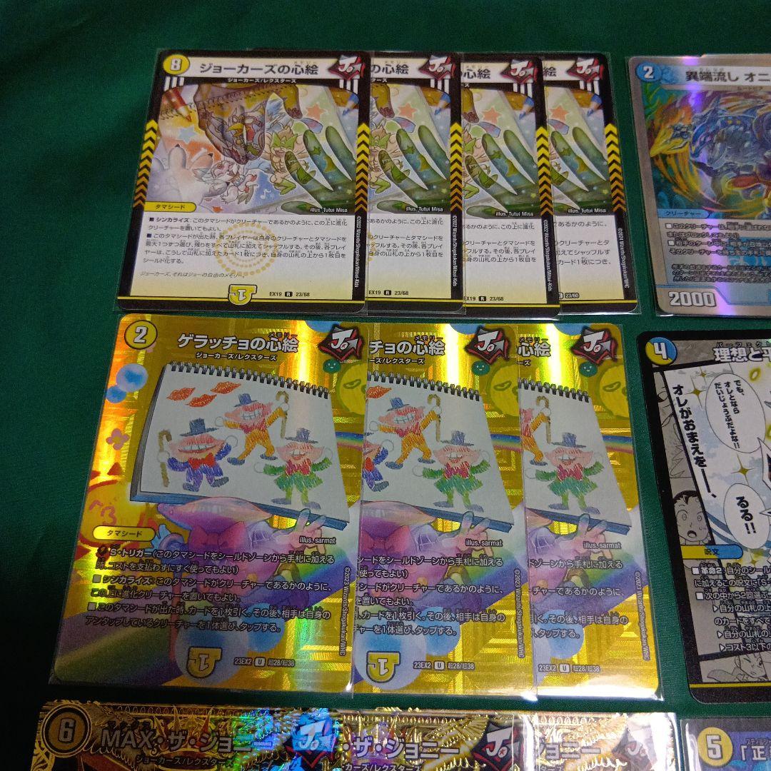 CS優勝　青白ライオネルスター　デッキ　デュエルマスターズ　ペテンシー入り