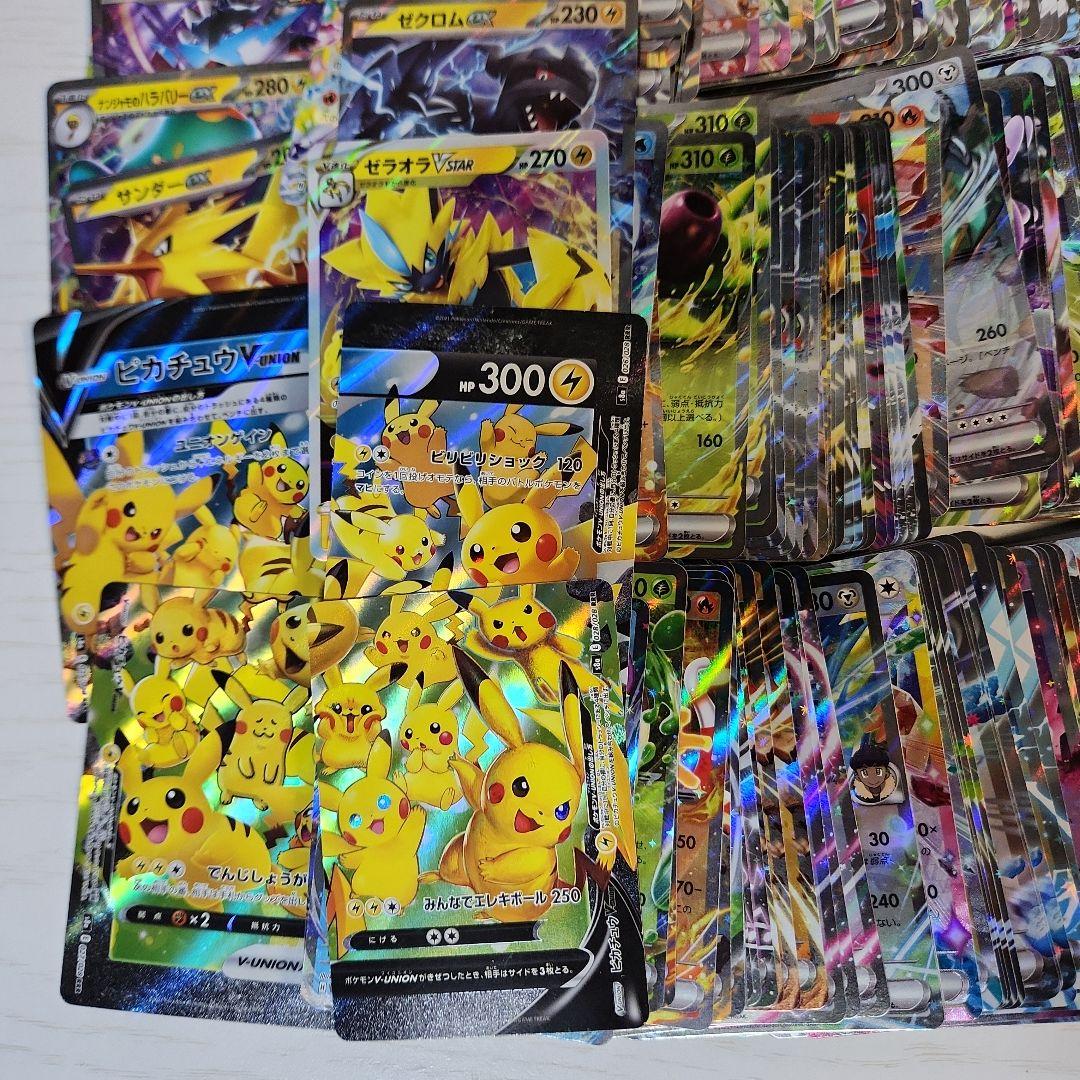 ポケモンカード RR RRR 1000枚 GX 引退品 ピカチュウ 大特価