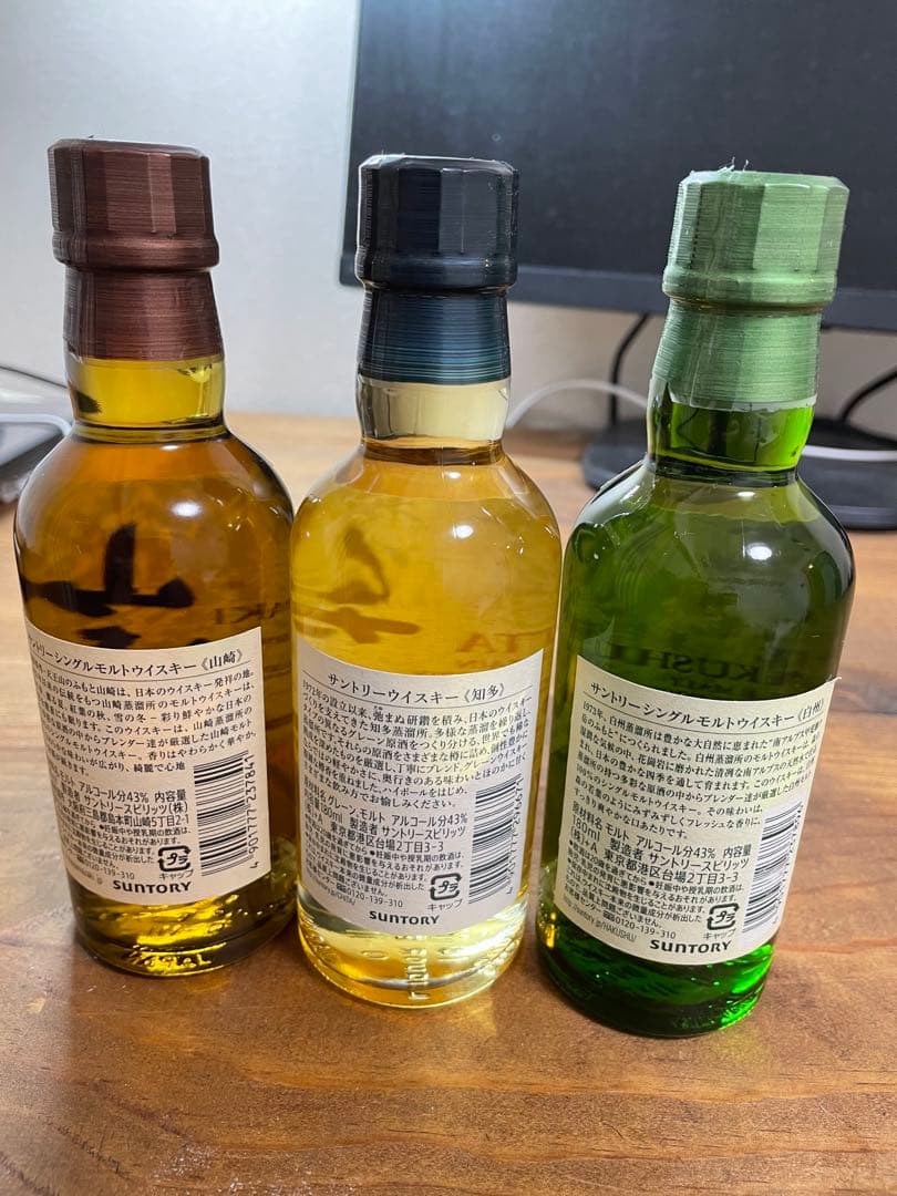 【週末割引】山崎＆白州&知多　ウィスキー180mlサイズ　各種1本　合計3本