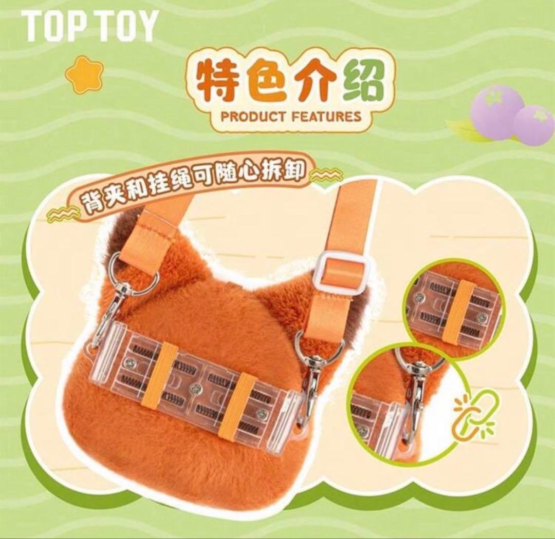 TOPTOY ズートピア スマホショルダー ニック ジュディ