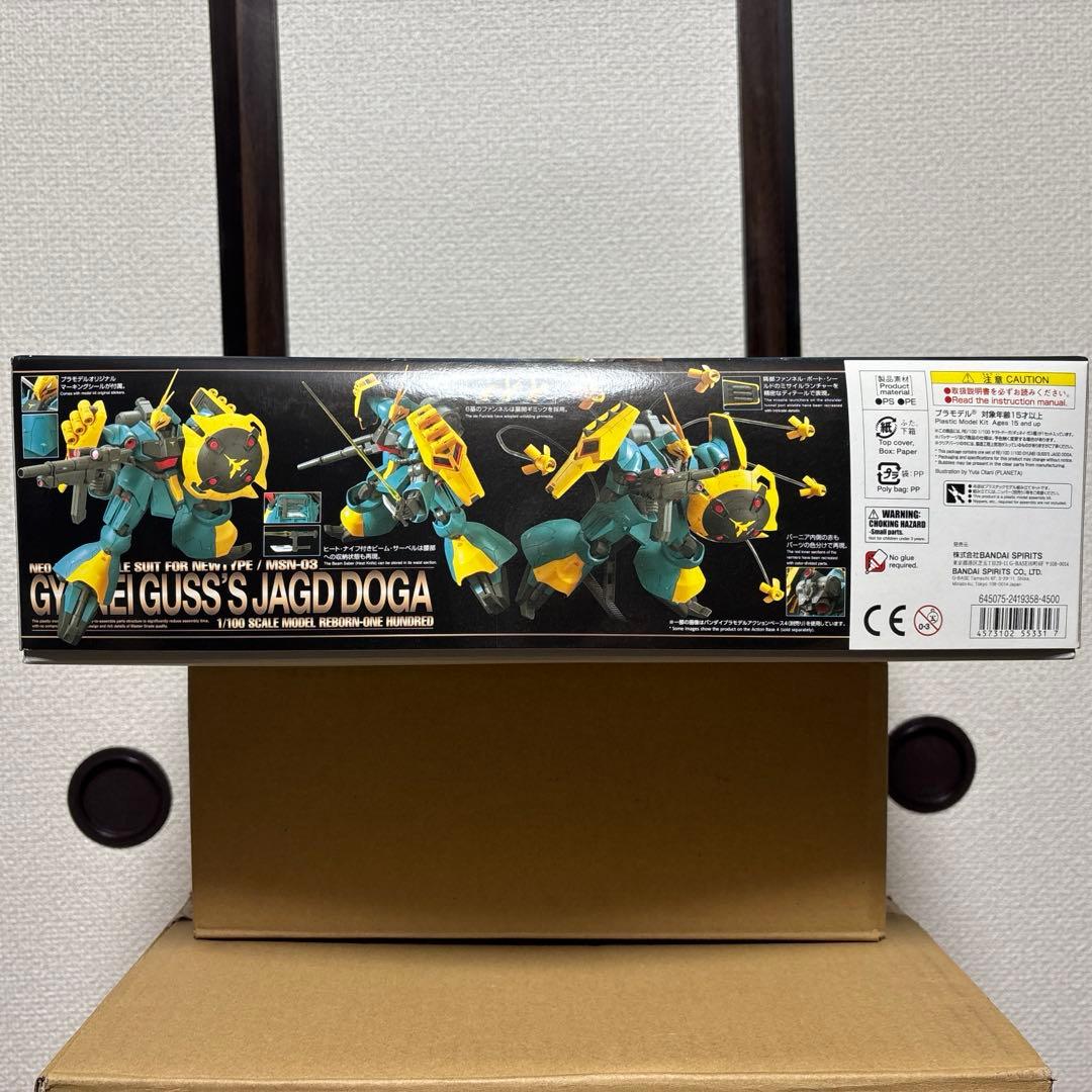 RE 1/100 ヤクト・ドーガ（ギュネイ・ガス機）　＋　おまけ（SDサザビー）