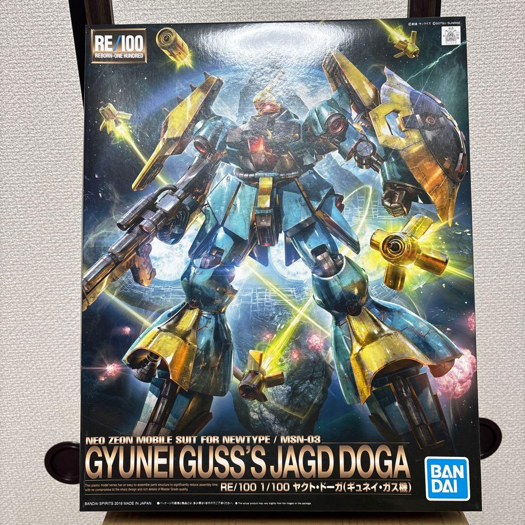 RE 1/100 ヤクト・ドーガ（ギュネイ・ガス機）　＋　おまけ（SDサザビー）