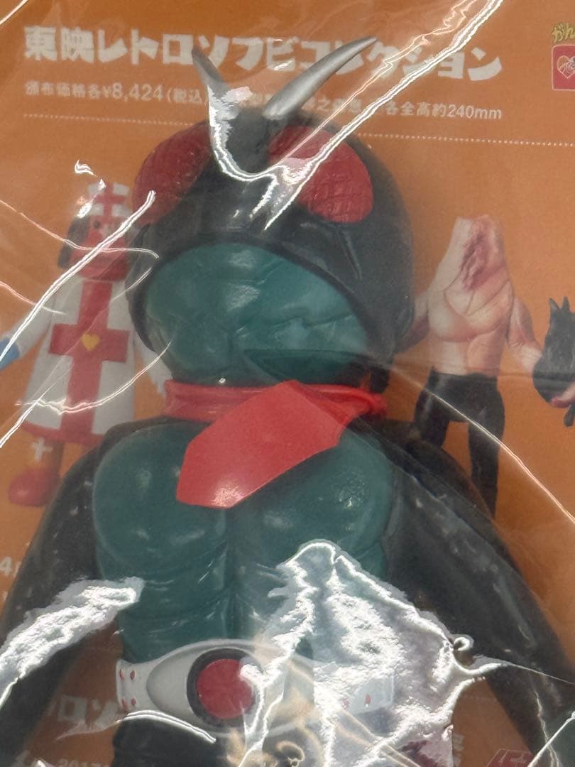 メディコムトイ 東映レトロソフビコレクション 仮面ライダー1号 桜島Ver.