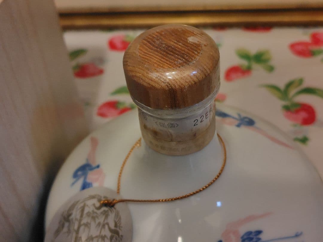 ニッカ　陶器　有田焼　色絵ボトル　ウイスキー　特級　ニッカウヰスキー