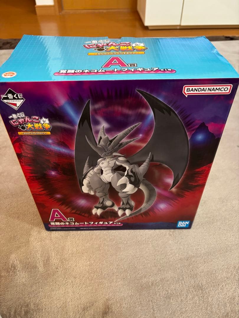 にゃんこ大戦争 一番くじ Ａ賞　Ｂ賞　ラストワン賞 その他もろもろ